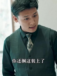 絕世龍帥 - Episode 4