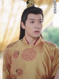 報告王爺，王妃是鳳女 - Episode 53