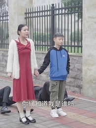 鎮國天王 - Episode 28