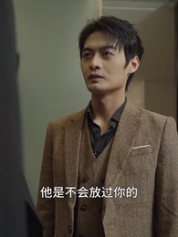 第68集 - 鎮國天王