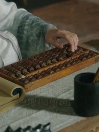 餘生所念皆星辰 - Episode 25