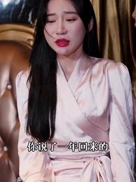 絕世龍帥 - Episode 86