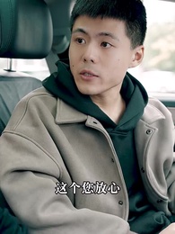 絕世龍帥 - Episode 33