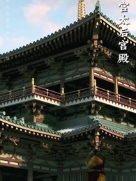 權寵天下：醫妃要休夫 - Episode 62