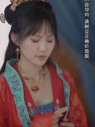 報告王爺，王妃是鳳女 - Episode 17