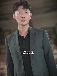 貶值之美女主播愛上我 - Episode 75