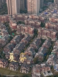 絕世龍帥 - Episode 19