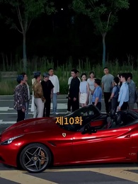 10화 - 호랑이 탈