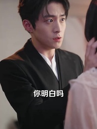 雲深處微光 - Episode 55