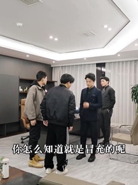 絕世龍帥 - Episode 69