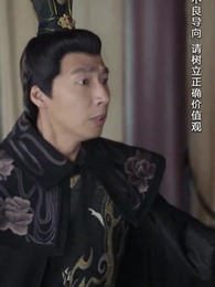 第71集 - 報告王爺，王妃是鳳女