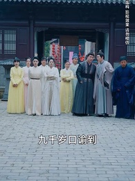 第7集 - 鐵骨錚錚徐長生