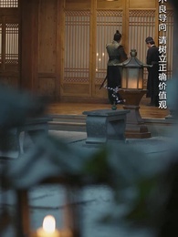 報告王爺，王妃是鳳女 - Episode 20