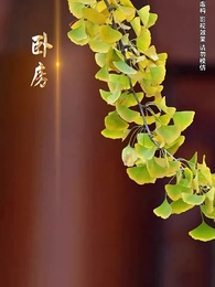 鐵骨錚錚徐長生 - Episode 49