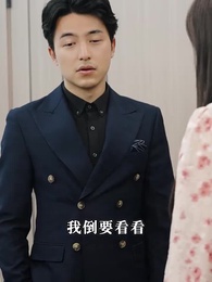 第88集 - 絕世龍帥