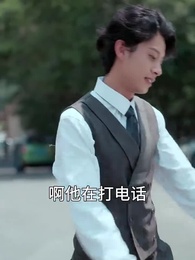 魔鬼上司變後媽老爹你真行 - Episode 42