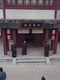 [Dijuluki]Ayah Penentu Takdir - Episode 9