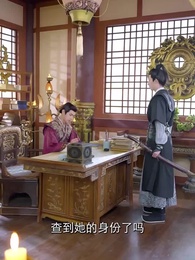 冷宮王妃不好惹 - Episode 3