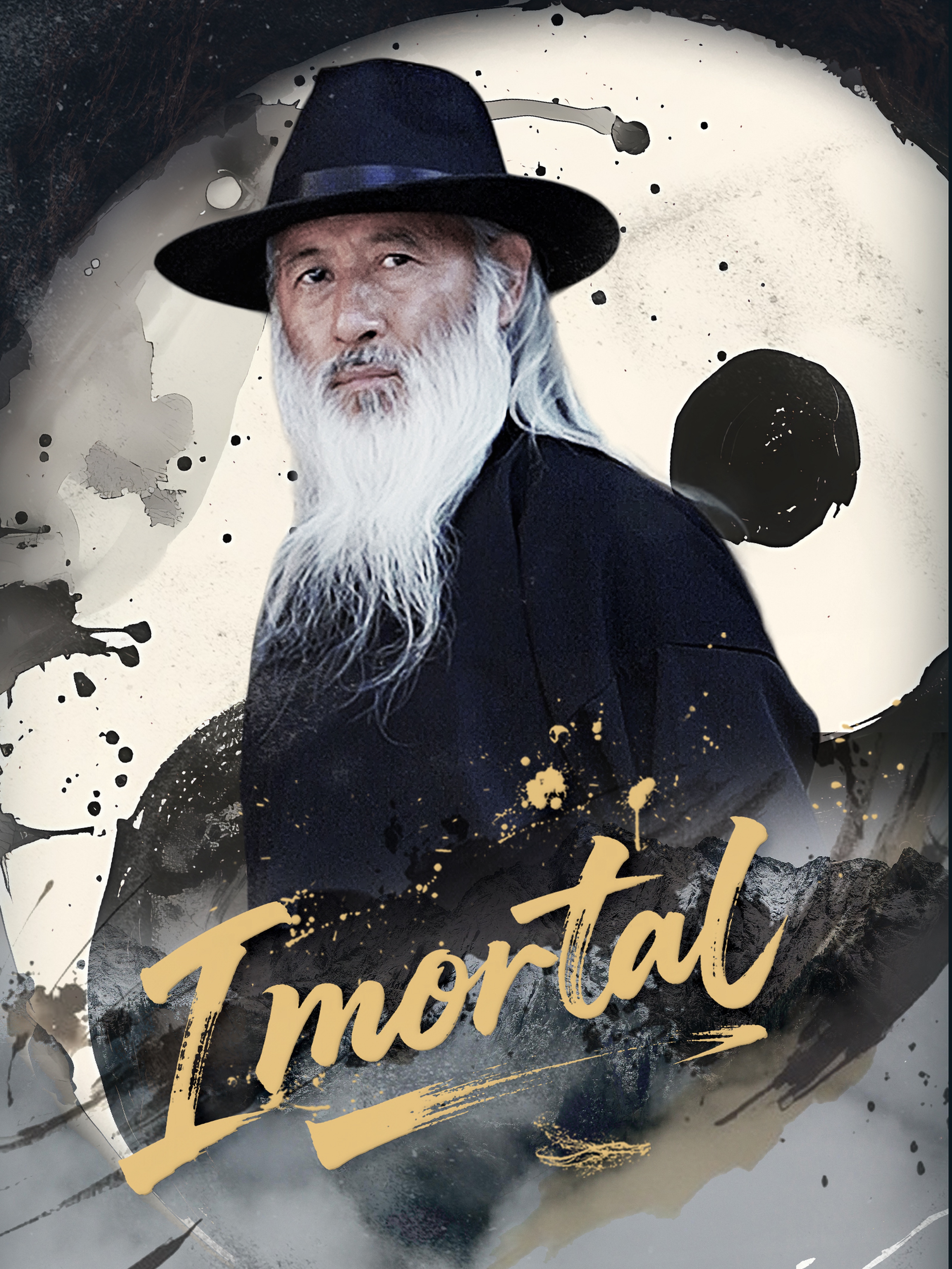 Imortal