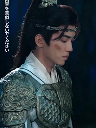 我が家の香炉が時空を結ぶ - Episode 20