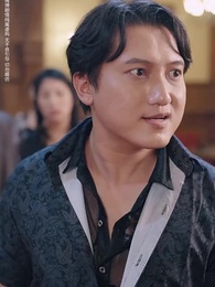 以千入局 - Episode 15