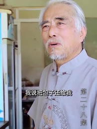 第28集 - 至尊透視神婿