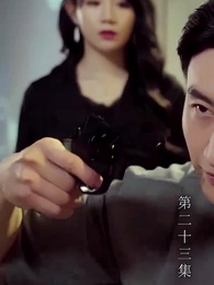 至尊透視神婿 - Episode 23