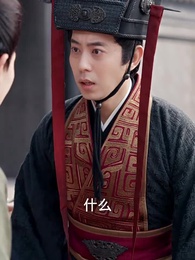 第46集 - 一日看盡長安花