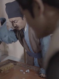 回到古代當跑堂 - Episode 77