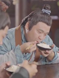 第32集 - 回到古代當跑堂