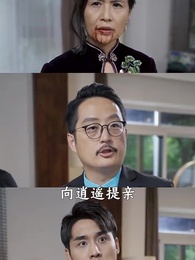 龍婿戰神 - Episode 25