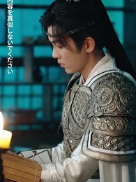 我が家の香炉が時空を結ぶ - Episode 28