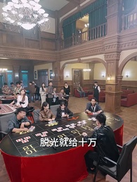 以千入局 - Episode 3