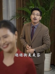 第72集 - 龍婿戰神