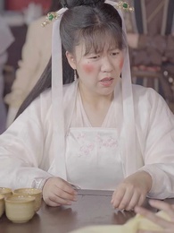 第59集 - 回到古代當跑堂