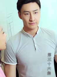 第36集 - 至尊透視神婿