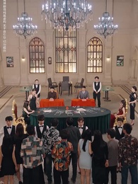 以千入局 - Episode 60