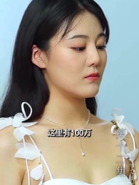 第12集 - 至尊透視神婿