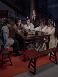 第62集 - 回到古代當跑堂