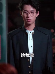 第66集 - 魔鬼上司變後媽老爹你真行