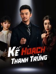 Kế hoạch thanh trừng