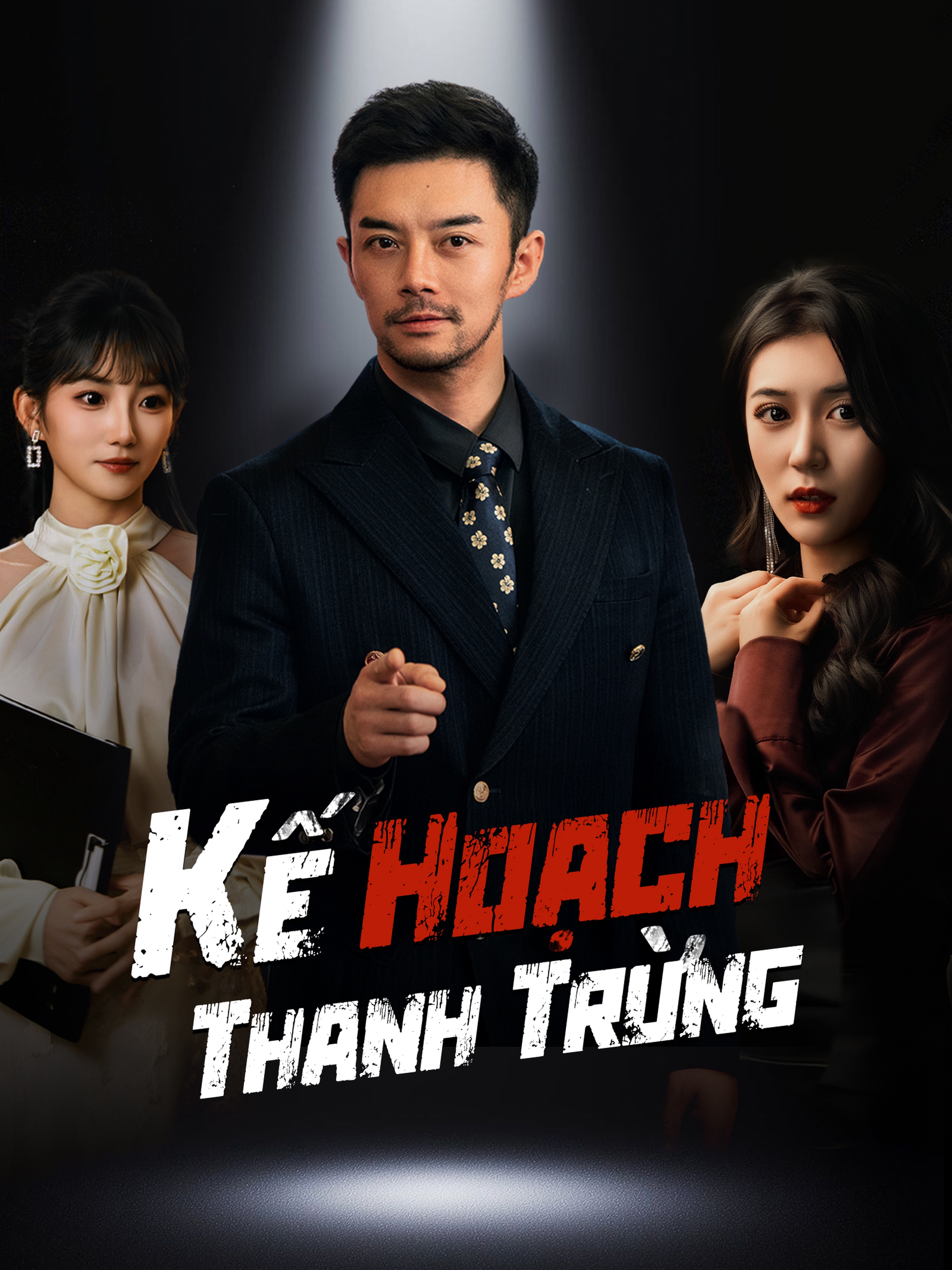 Kế hoạch thanh trừng