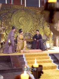 第12集 - 冷宮王妃不好惹