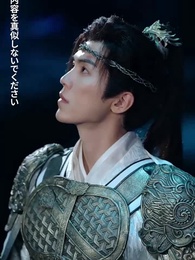 我が家の香炉が時空を結ぶ - Episode 21