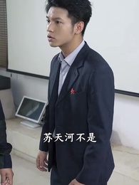 龍婿戰神 - Episode 77