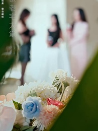 第37集 - 刁蠻小醫仙