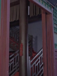 回到古代當跑堂 - Episode 73