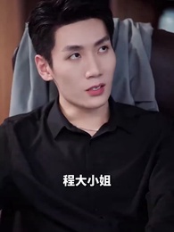 至尊潛龍 - Episode 93