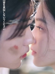 我が家の香炉が時空を結ぶ - Episode 19