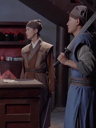 回到古代當跑堂 - Episode 54